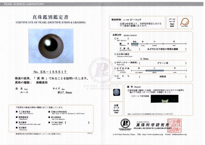 Tahitian Pearls CMWPEARLS